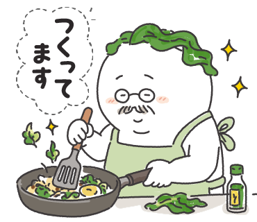 つくってます