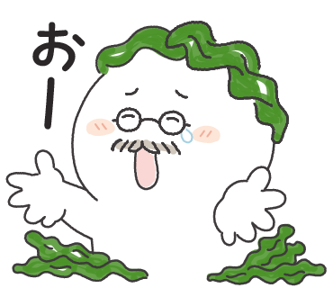 おー
