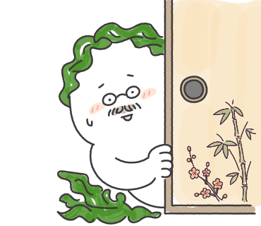じーー